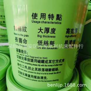 德孚油线切割液 水基切割液 快走丝油 中走丝用工作液
