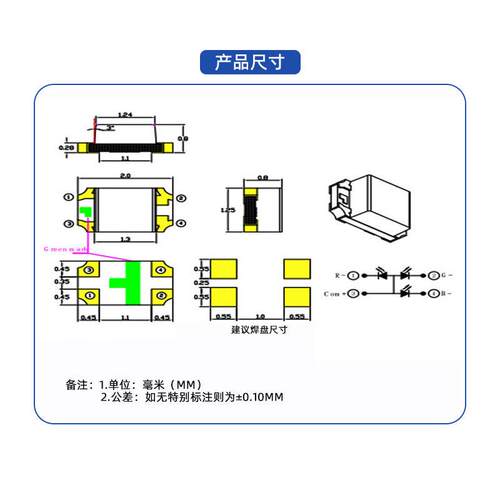 0805RGB幻彩灯珠内置ic0807RGBled灯珠