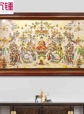 华严西方三圣说法图极乐世界法会图全佛图横版画像万佛图装饰画