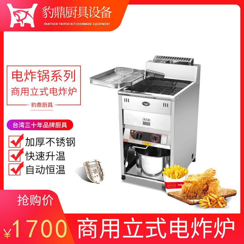 商用台式电油炸机厨房食品加工设备学校油炸小吃设备功能油炸机