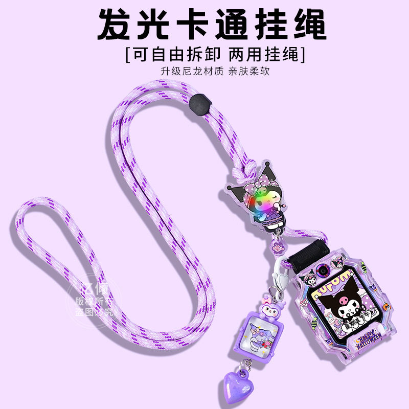 适用小天才W2123AC儿童电话手表表带Z8A挂脖绳Z7S/Z6pro保护壳套