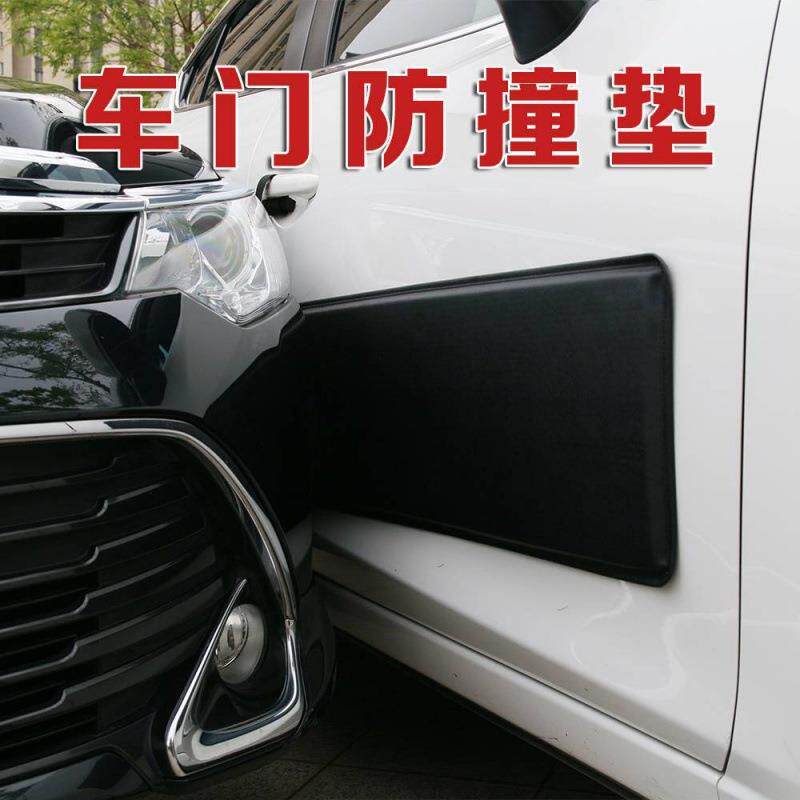 磁力车门防撞垫磁性门防车磕碰贴保护NHT条门防护开垫防剐蹭皮垫