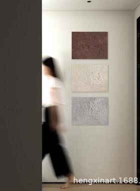 中古风艺术峦肌理象客厅装HVZ饰纯色极简主义山抽画素色电表箱挂