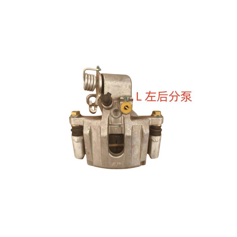 适用御捷领途E行电动汽车后分泵后制动器1718款e行后刹车钳手刹泵