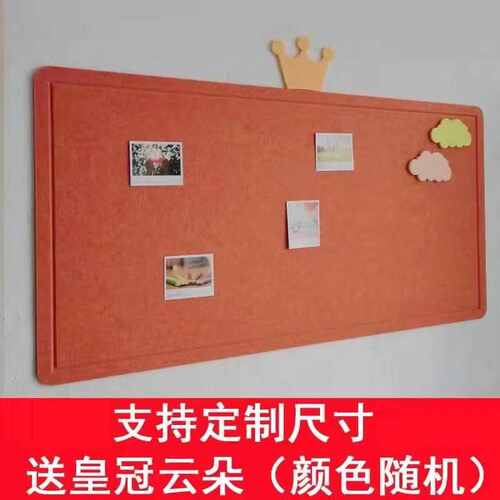 公告栏板作品定制毛毡墙留言板毛毡照片贴幼儿园展示墙彩色毛毡