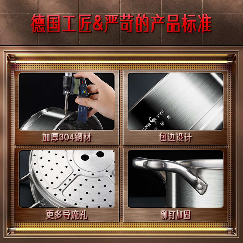 三四钢 304蒸笼不锈钢蒸格蒸架加厚蒸屉家用厨房食品级篦子带手柄