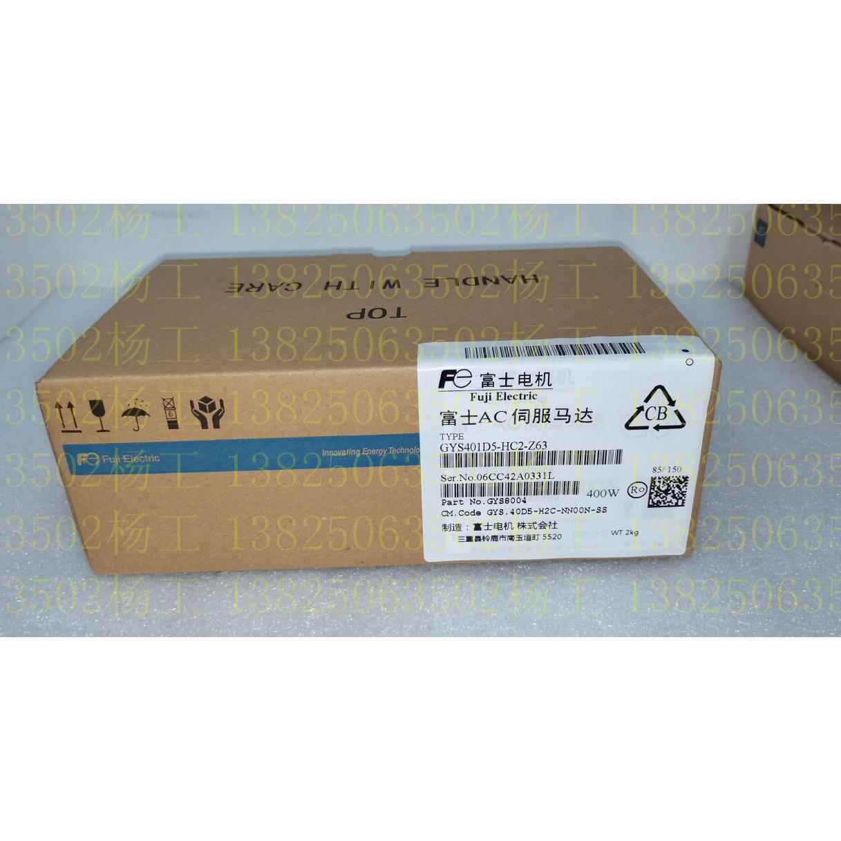 原装富士伺服电机GYS201D5-HC2-Z63价格商议
