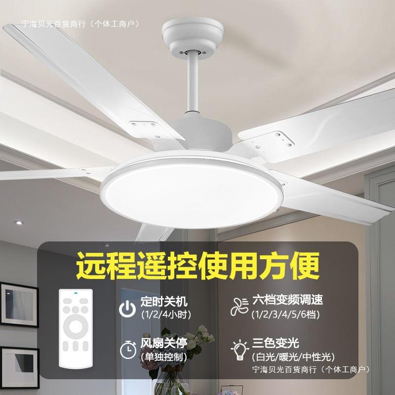 超薄风扇灯大厅吊扇大风力超静音带灯吊扇客厅餐厅主卧风扇一体灯