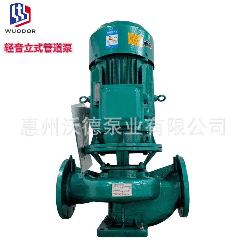供应WUODOR冷却循环水泵ISG125-125立式空调冷冻补水15kw离心泵
