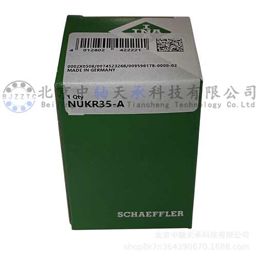 德国进口I.N.A NUKR35-A=NUKR35H/3AS=NUKD35AA螺栓滚轮轴承