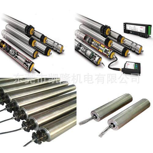 安检机电动滚筒TM80TM113TM165电动滚筒不锈钢