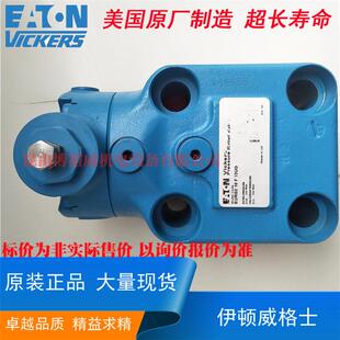 13UG 美国vickers液压阀 EURG210F13UG EURG