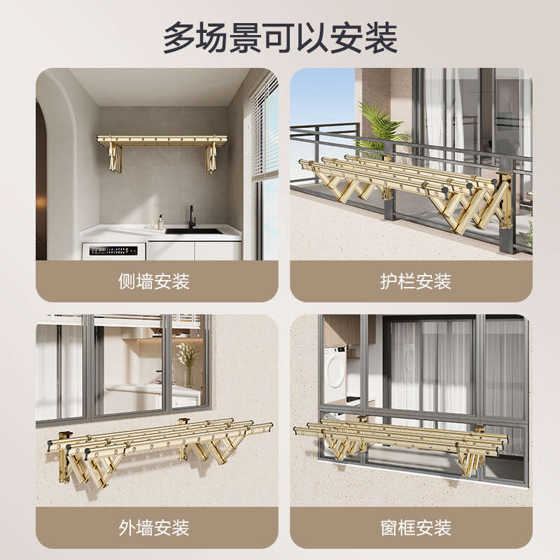 金贵夫人户外推拉晾衣架阳台外伸缩晒衣架家用窗外折叠晾衣杆