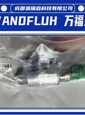 WANDFLUH铸铁插装阀SVSPM33-BC-G24/WD液压电磁阀机械设备用