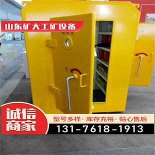 井下用避难硐室门 双道紧密锁其他矿山施工设备及配件986m是4