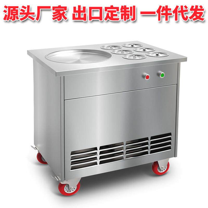 单圆平带六桶炒冰机炒酸奶机炒水果冰机炒冰淇淋卷机炒冰沙机