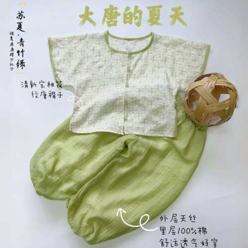 大唐的夏天丨男女同款唐褙子26新款夏季宝宝儿童汉服中式国风套装