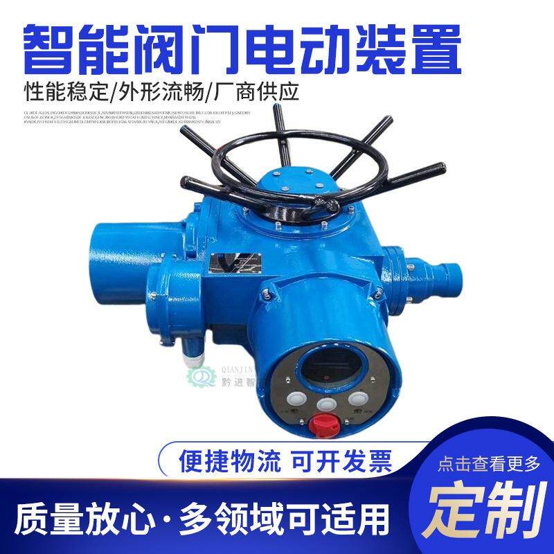 DZW45-24调节型电动装置IP68防水等级4-20Ma输入输出信号手电两用