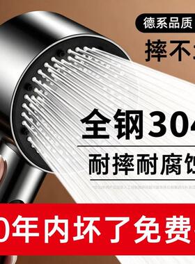 洗浴花洒喷头软管超强增压花洒喷头304不锈钢浴室淋雨浴加压大出