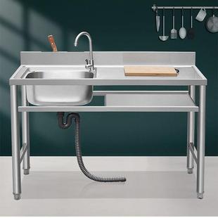 厨房304不锈钢水槽支架台面一体成型洗菜水池单水槽洗菜盆全套