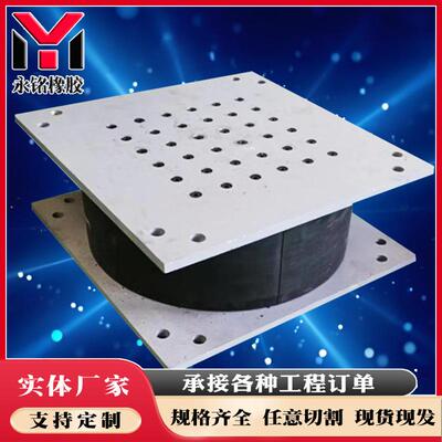 桥梁gpz2009盆式支座铅芯隔震橡胶支座球型抗震盆式支座网架支座