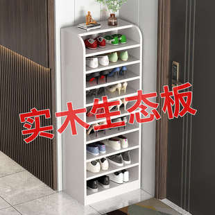 柜 纯实木鞋 架家用门口大容量2023新款 爆款 入户门多层进门阳台窄鞋