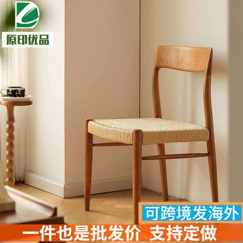 非晚椅复古实木餐椅家用北欧网红中古椅樱桃木家具靠背藤编椅绳编,住宅家具,餐椅,淘宝优惠券,粉丝福利购,淘宝优惠卷