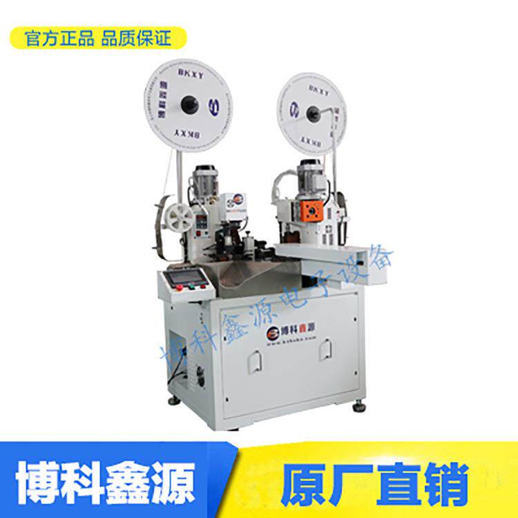 高端款五线双头打端机BK-01D全自动线束多芯线智能