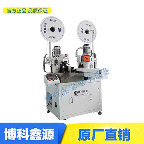 高端款五线双头打端机BK-01D全自动线束多芯线智能