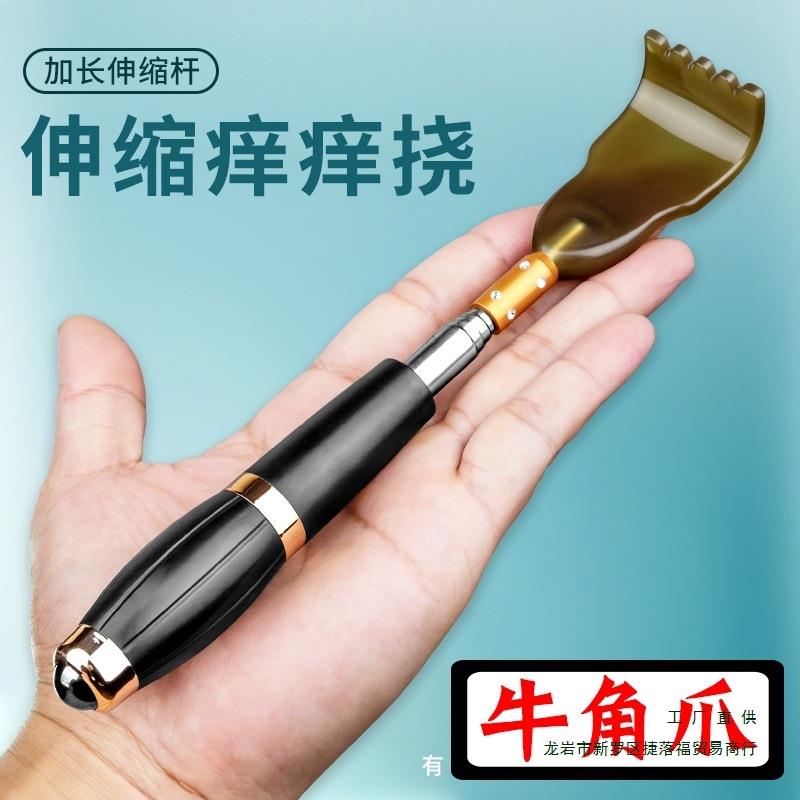 不求人痒痒挠多功能抓背挠痒抓痒器背部伸缩老头乐耙子捞扰捶