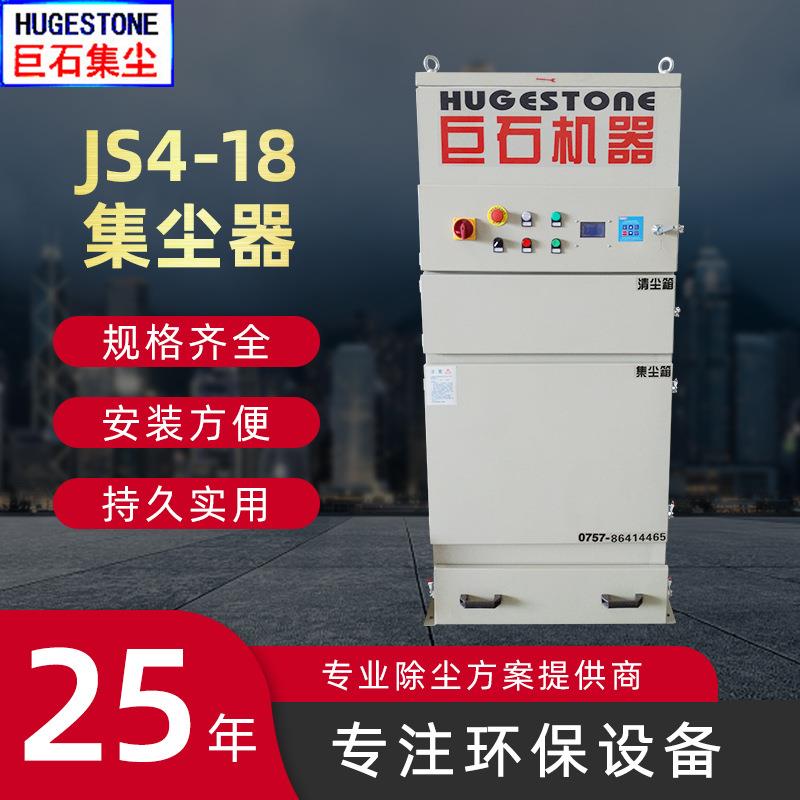 CE认证大功率粉尘收集工业吸尘器脉冲集尘器打磨抛光除尘器设备