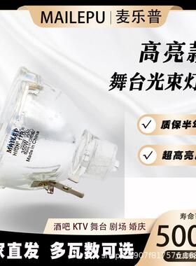 原装2R5R7R10R15R16R17R 132W200W230W280W300W330W350W光束灯泡