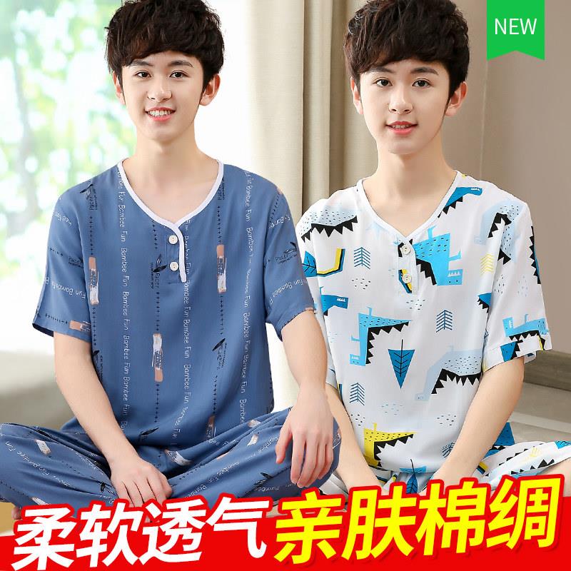 棉绸睡衣裤套组男士青少年绵绸家居服夏季薄款男大童中学生短袖长