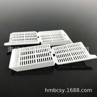 世泰31050102W专业病理组织学组织包埋盒长条形 盖 带可拆段式