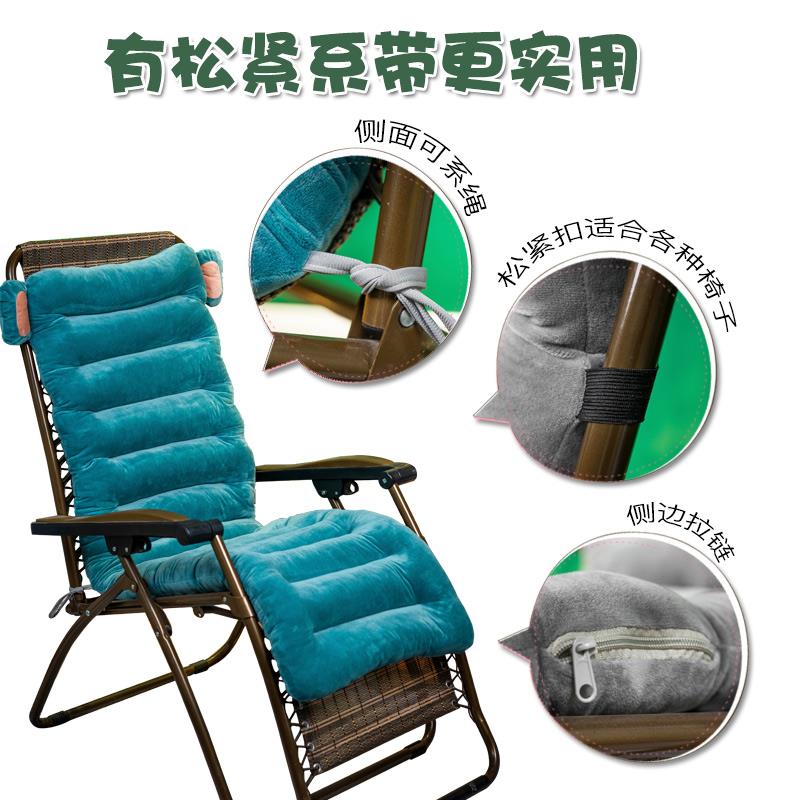 VQV加厚躺椅靠垫子沙发垫竹椅座背办公室藤椅摇垫椅长坐垫靠棉垫