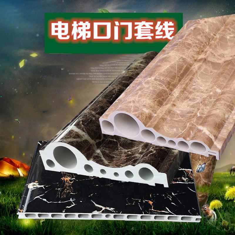电梯门包边门套 石塑电梯口门套 仿大理石石塑门套电梯门套线边线