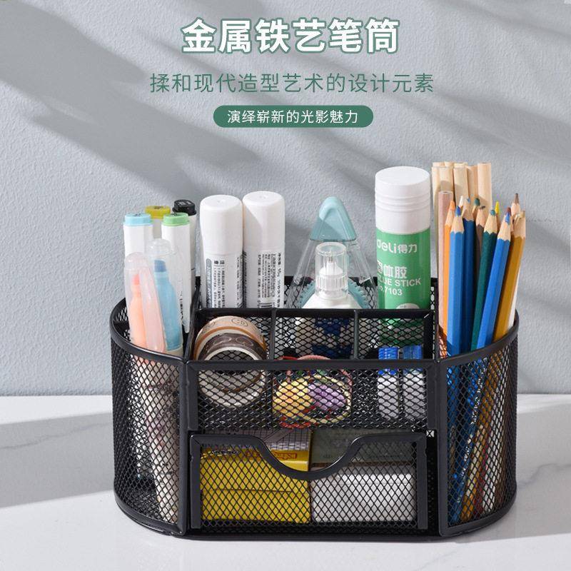 创意金属笔筒大容量收纳盒多功能笔架笔插桌面物品置物架摆件笔座