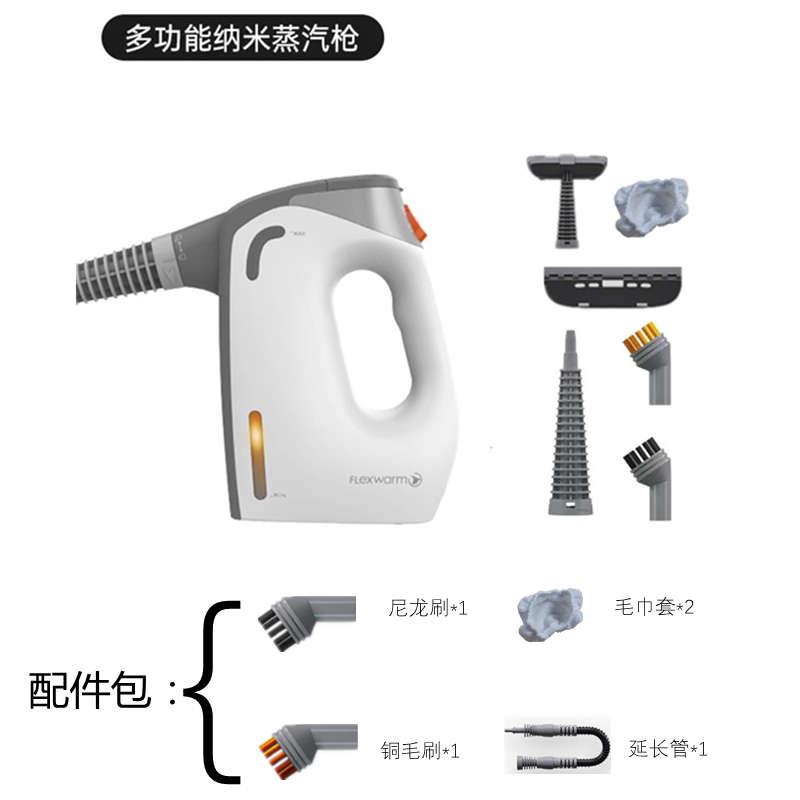 杀菌飞便携式清洗机厨房高温高压乐思家用空调多功能蒸汽清洁机
