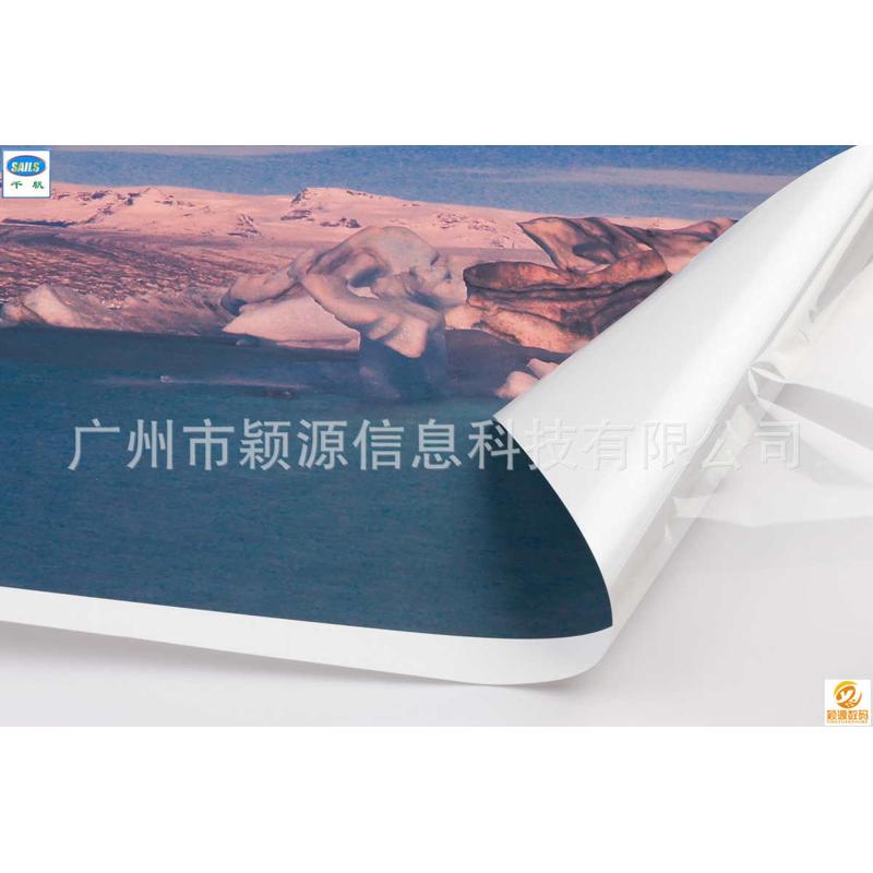 千帆110GPP背胶纸户内广告喷绘写真耗材水性喷墨打印卷筒PP背胶纸