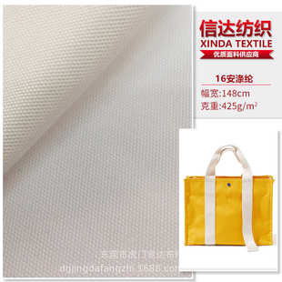 全转印热 面料白米全 涤漂白安现货163帆布箱包涤帆布3涤纶手袋