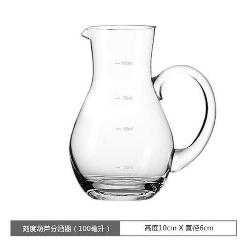 新款带度白酒壶分酒器酒醒酒器刻家用葡萄酒晶欧式水玻红璃酒具