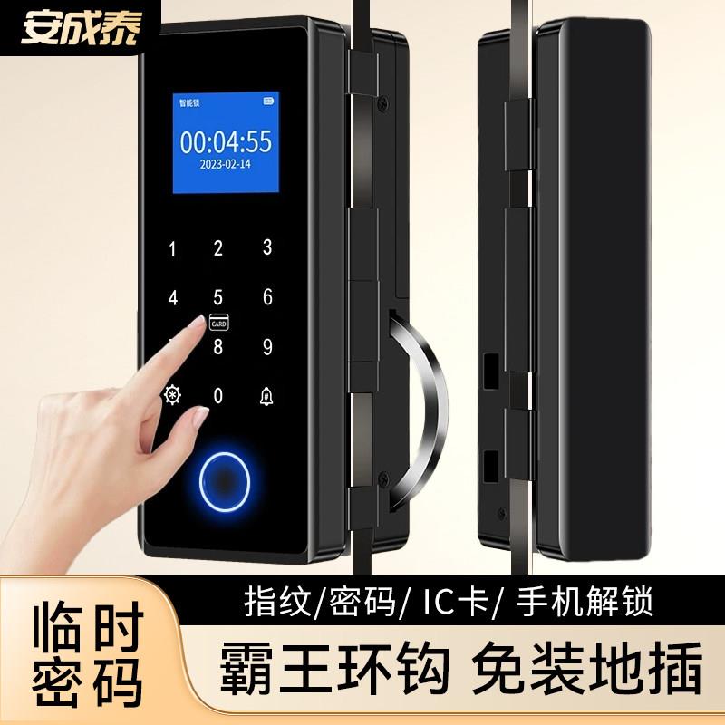 办公室玻璃门密码锁单开双开关单门双门带有框公司商铺指纹智能门