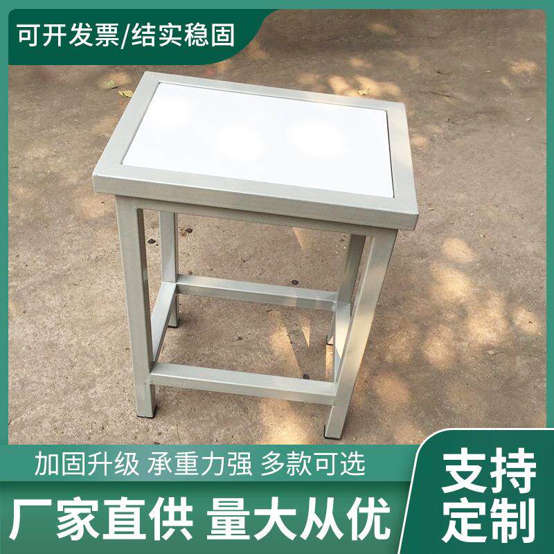 学校小方凳工厂小铁皮高凳工作凳不锈钢实验室铁凳换鞋凳简约凳子