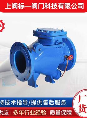上阀标一阀门微阻缓闭止回阀HH44X-16Q上阀标一阀门