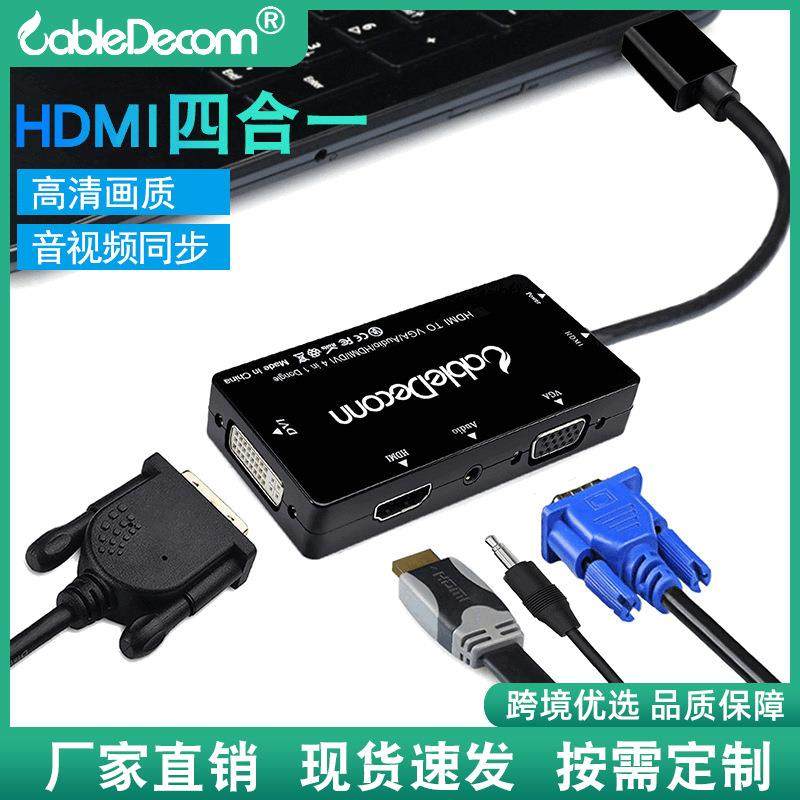 HDMI一进四出同显转换器电脑连hdmi高清电视vga显示器dvi连接线,模玩/动漫/周边/娃圈三坑/桌游,模型制作工具/辅料耗材,淘宝优惠券,粉丝福利购,淘宝优惠卷