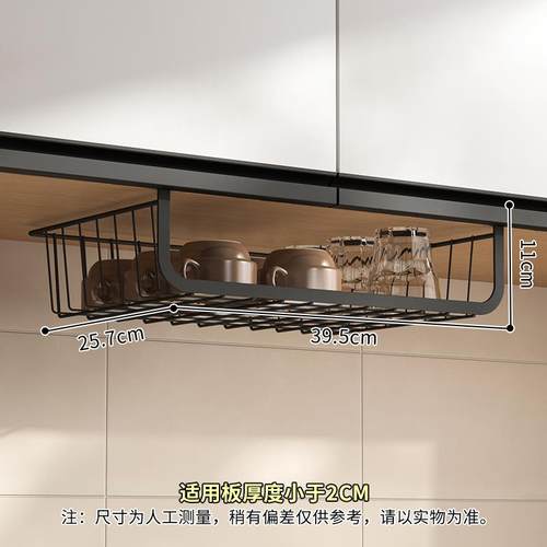 正品厨房置物架收层架创意满屋吊纳柜内下挂下悬篮挂隔板分层架整