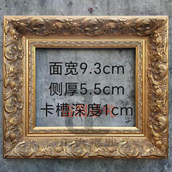 定制欧式实木画框复古油画框油画外框装裱画框定做24寸36寸相框
