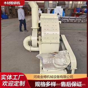 强制进料树枝破碎机双电机厂家推荐 树根建筑模板粉碎机型号多样