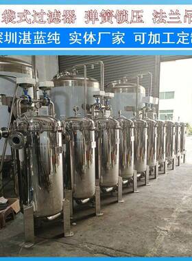 厂家供应袋式过滤器不锈钢袋式化工袋式污水工业级过滤滤筒
