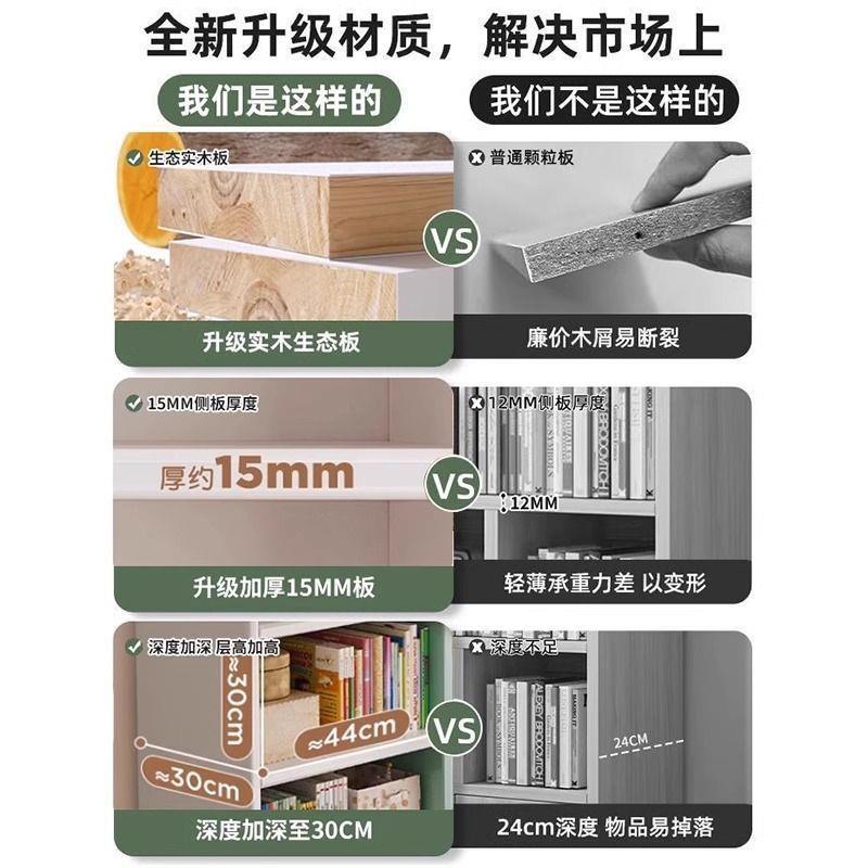 木生态板柜儿童书实架书落BSI地置物架多层卧靠墙柜学生家室用储